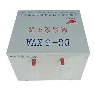 单相隔离变压器220转220v单相隔离控制变压器DG 1000va2kva5kva