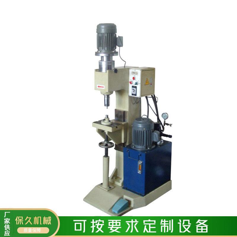 油压头盔旋铆机皮革箱包旋铆机快捞夹铆钉机文具铆钉机