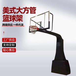 学校篮球框 成人篮球架标准可移动家用室外室内训练比赛标准落地式