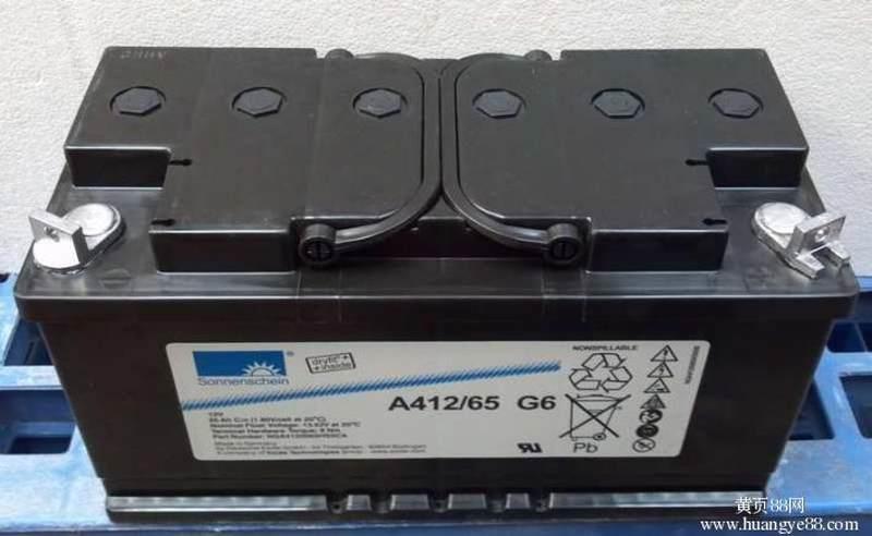 销德国阳光蓄电池A41265G6 12V65AH直流屏UPS电力储能应急专用厂