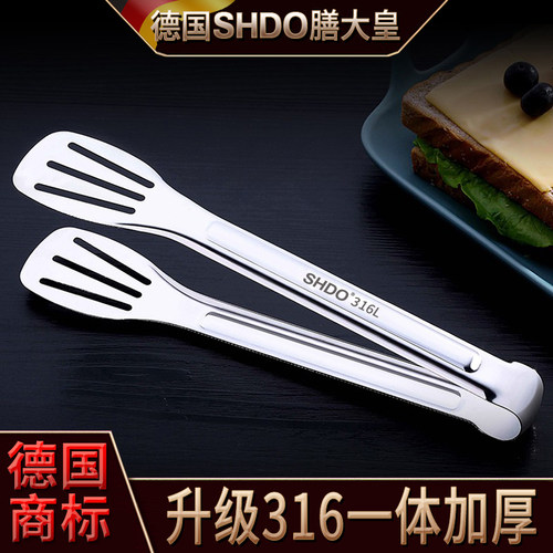 膳大皇德国316不锈钢食品夹子