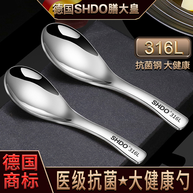 德国316儿童勺子SHDO/膳大皇