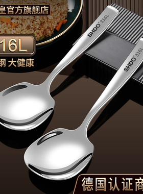 德国膳大皇316不锈钢大号分餐勺公用勺家用长柄大公勺酒店分菜勺