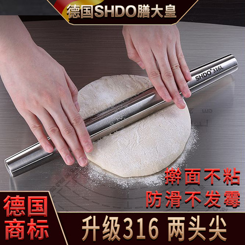 膳大皇316不锈钢擀面杖