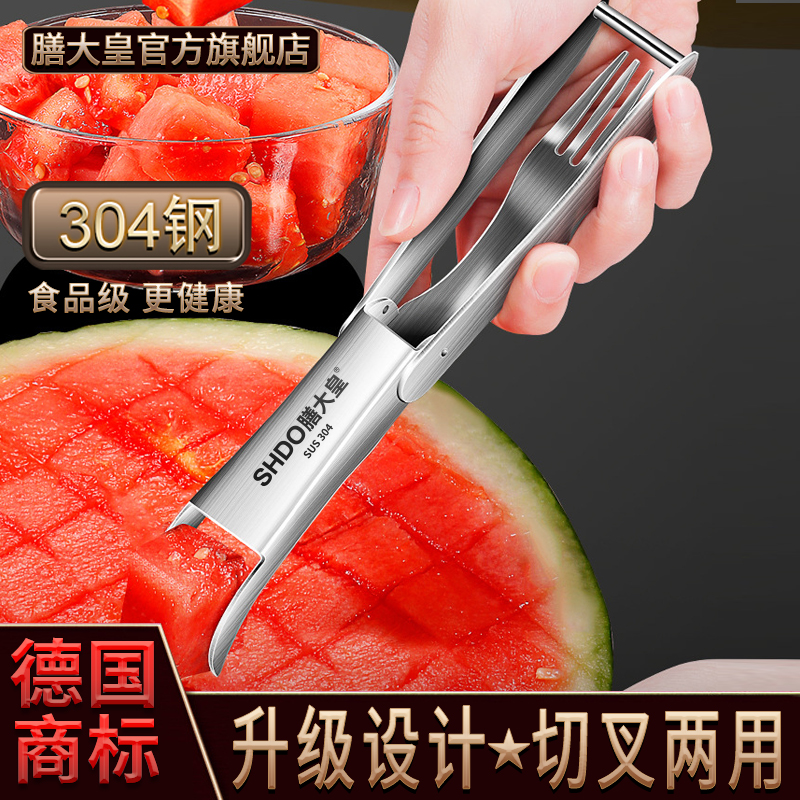 德国切西瓜神器SHDO/膳大皇