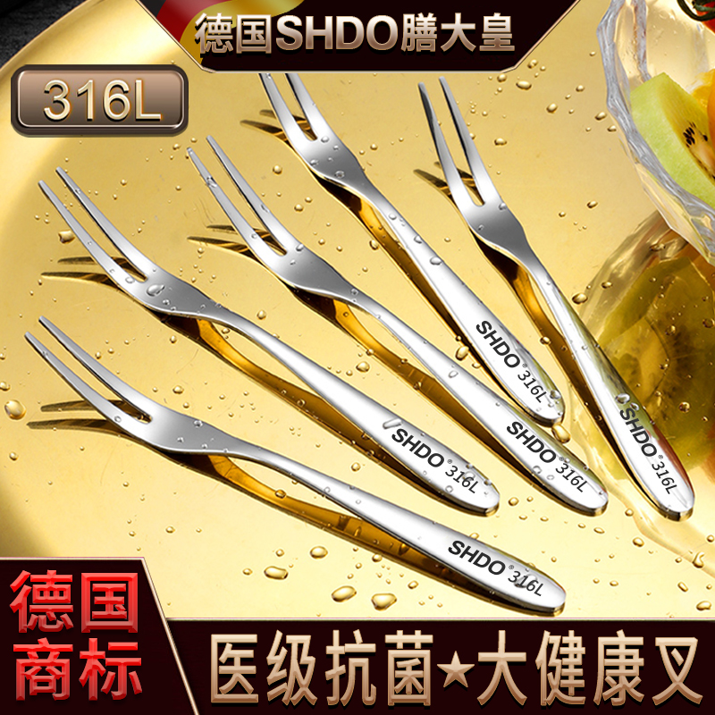 德国316不锈钢水果叉SHDO/膳大皇