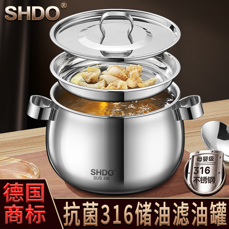 膳大皇 真316不锈钢猪油罐家用带盖猪油盆带滤网储油罐食品级油缸