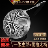 德国膳大皇304不锈钢漏勺一体成型油炸漏网勺捞面捞勺食品级笊篱
