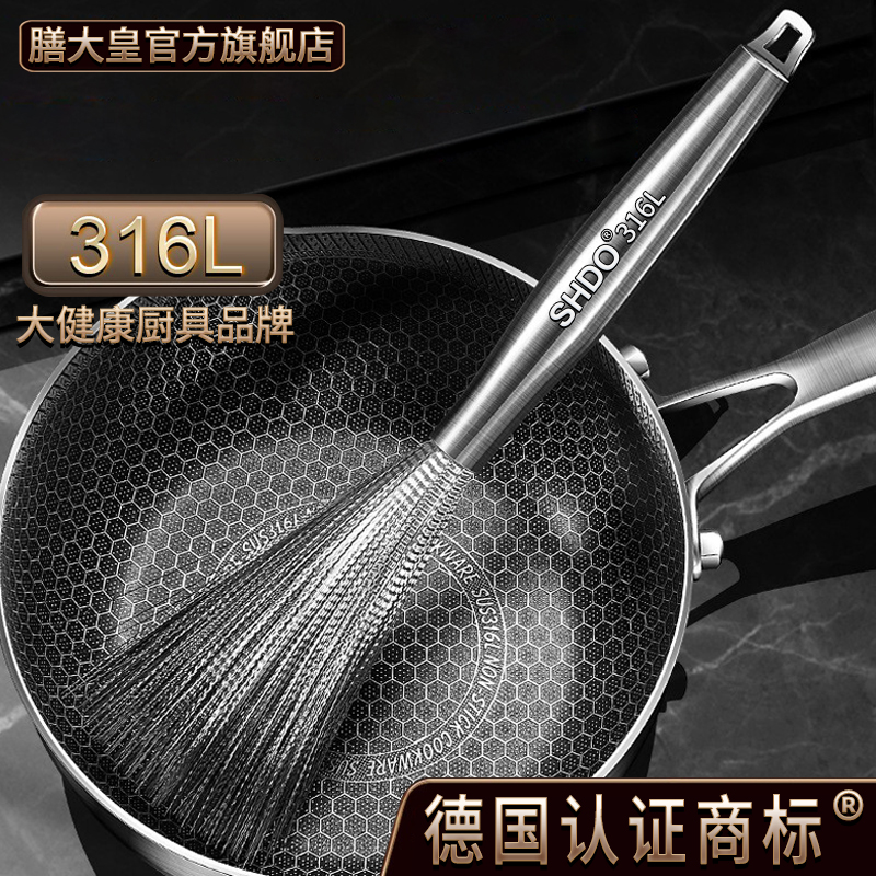 膳大皇德国316不锈钢锅刷家用长柄洗锅刷子纳米钢丝刷污刷锅神器