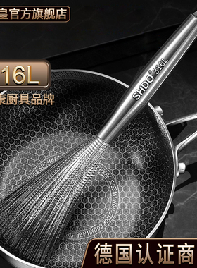 膳大皇德国316不锈钢锅刷家用长柄洗锅刷子纳米钢丝刷污刷锅神器