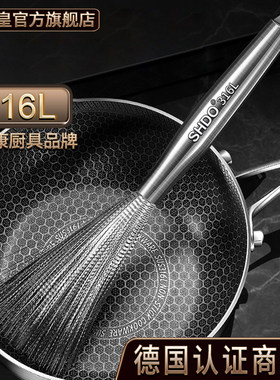 膳大皇德国316不锈钢锅刷家用长柄洗锅刷子纳米钢丝刷污刷锅神器