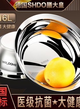 德国膳大皇316不锈钢汤盆食品级汤碗加厚饭盆家用菜盆圆盆和面盆