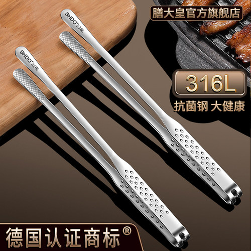 德国烤肉夹SHDO/膳大皇