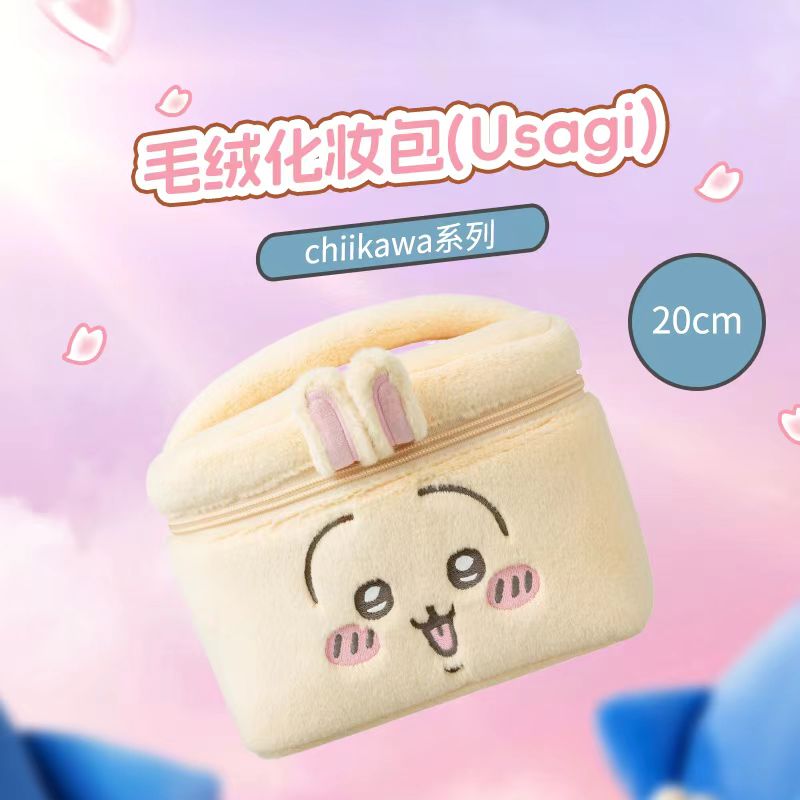 MINSO名创优品chikaw联化