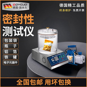 真空密封性测试仪正负压包装 袋密封检测仪泄漏实验仪密封性测试仪