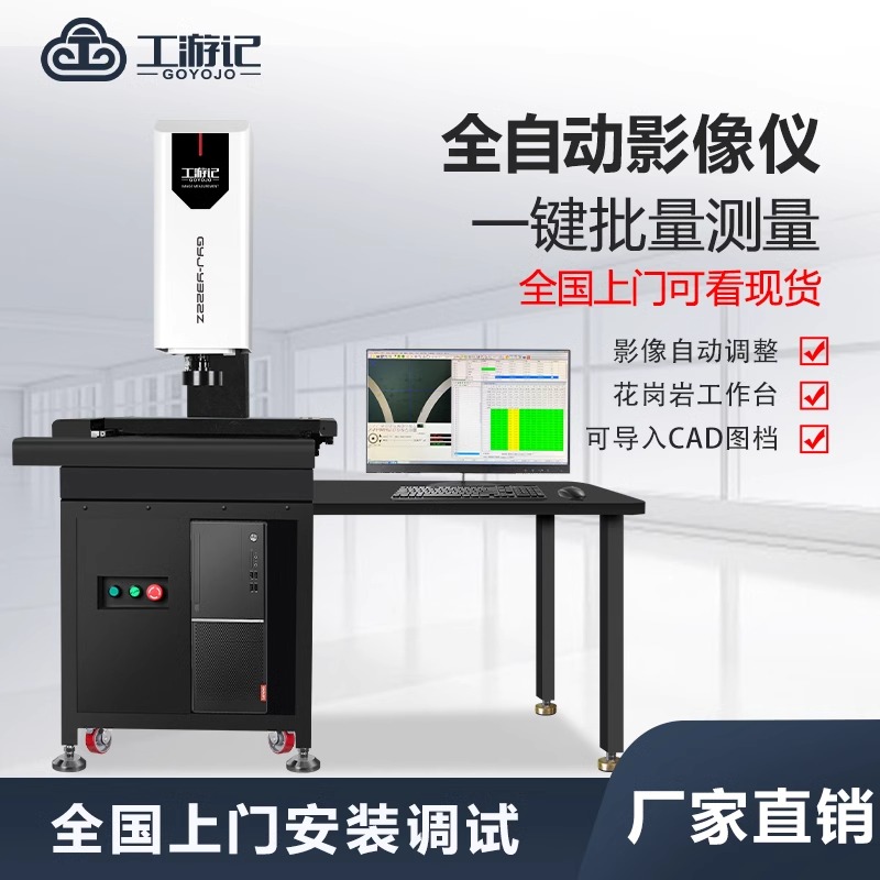 工游记免费开发票全国包邮