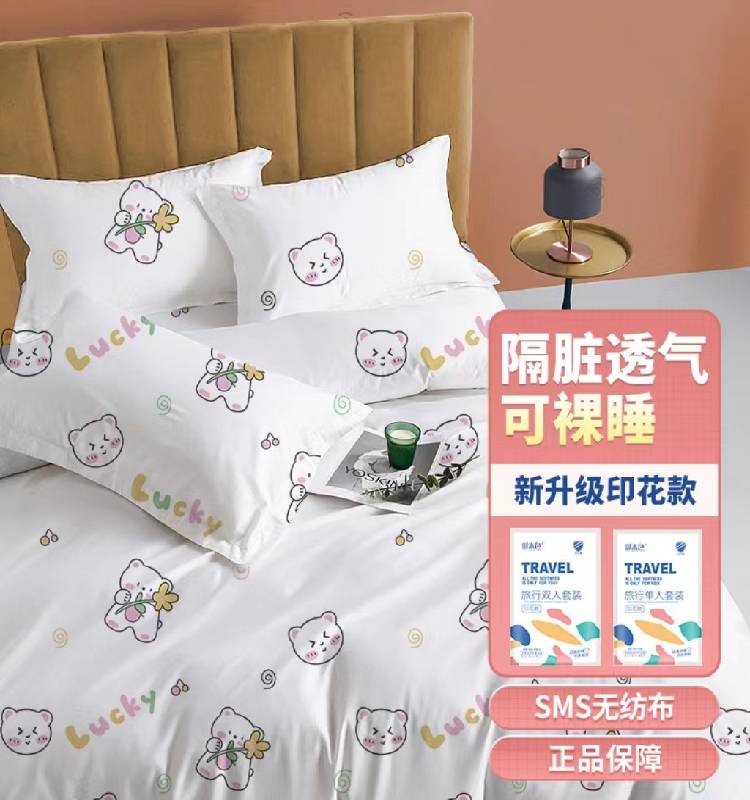 旅行一次性床单被罩枕套双人四件套酒店用品一次性浴巾毛巾马桶套