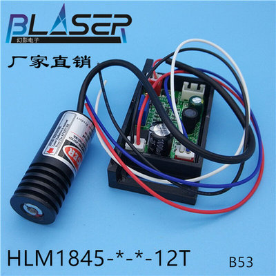 405nm 150mw蓝紫光激光模组TTL0-20HZK Laser Module 12V HLM1845