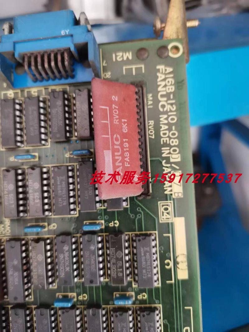 发那科A16B-1210-0800/07B 发那科A16B-1210-0820/03A主板控制板 农机/农具/农膜 割灌机/割草机/油锯 原图主图