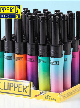 西班牙CLIPPER可利福长管烟斗专用打火机点火枪器充气长手柄耐用