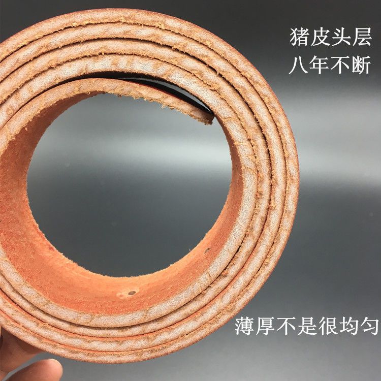 人气新款纯猪皮男女中老年人腰带男士真皮皮带劳保力工老人电工带