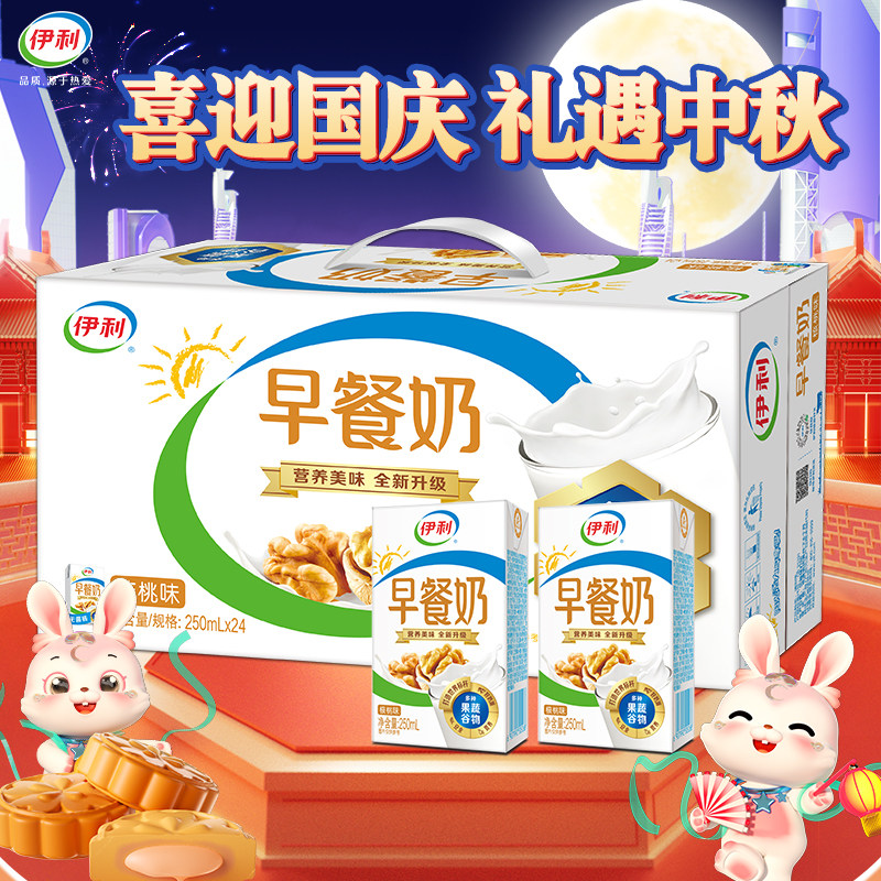 整箱早餐奶混合口味整箱