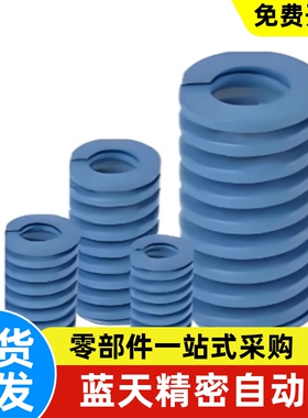 YSWL-D6 D8 D10 D12D14D16D18D20D22D25D27D305D45670 矩形弹簧