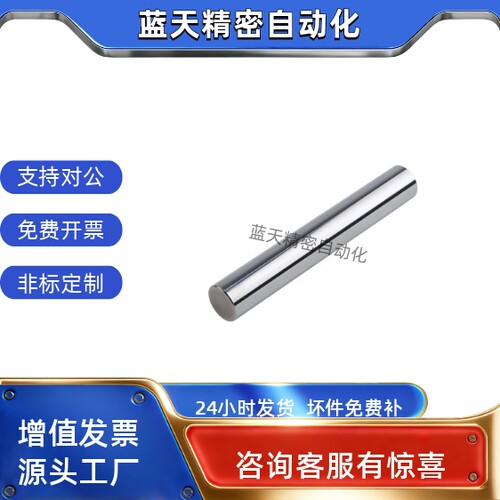 导向轴SAD01 02 06 07 21-D8 D10 D12 D13-L50 L100 L150L200L300