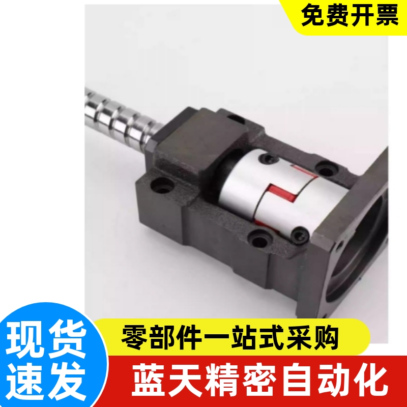 滚珠丝杆BSSZ/BSST/BSSR0802