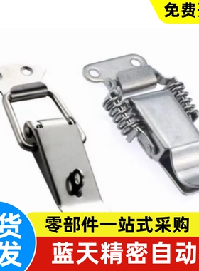 挂锁扣箱包扣 DKC-1/2/3/4 DKD-1/2 标准带弹簧搭扣 DKB-1/2/3/4