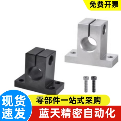 导向轴支座GCR08 GDF01 02 06D20-H25 D12 D16 D30 D25 35 40