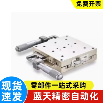 XY轴手动滑台直线滚珠导轨