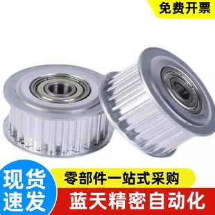 EVD01 同步带惰轮AHTF30S3M060AHTFW30 150 S3M100