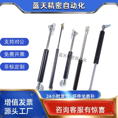 气弹弹簧FGSS22050A