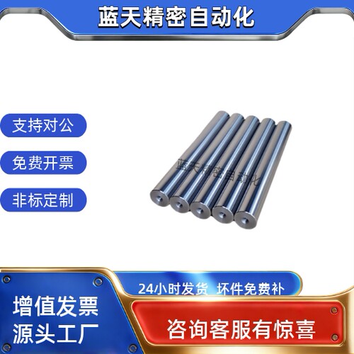 导向轴SCJ01SCJ02SCJ06SCJ07