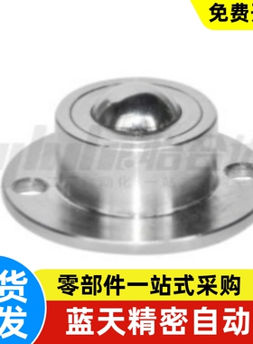 钢制万向球 QDA20-12UK12-25-30-38-51-76