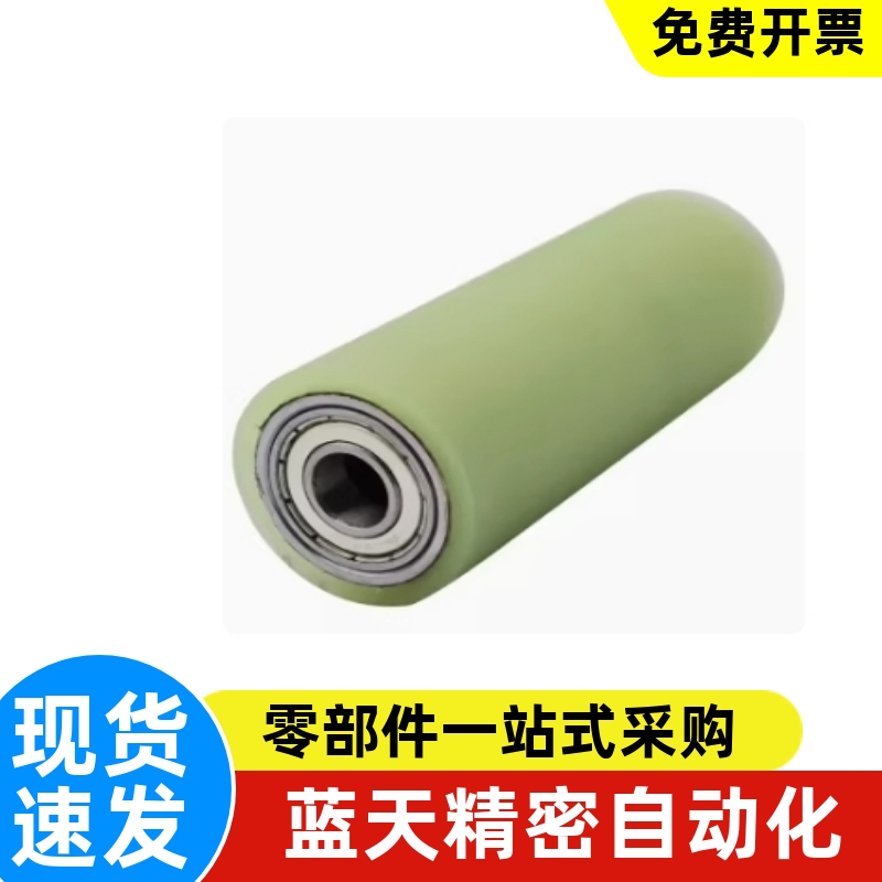 聚氨酯包胶滚轮带轴承型