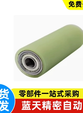 滚轮QAF33 QAF41 QAF42 QAF43 QAF32-D40-D50-D60-D80-D100-L1050