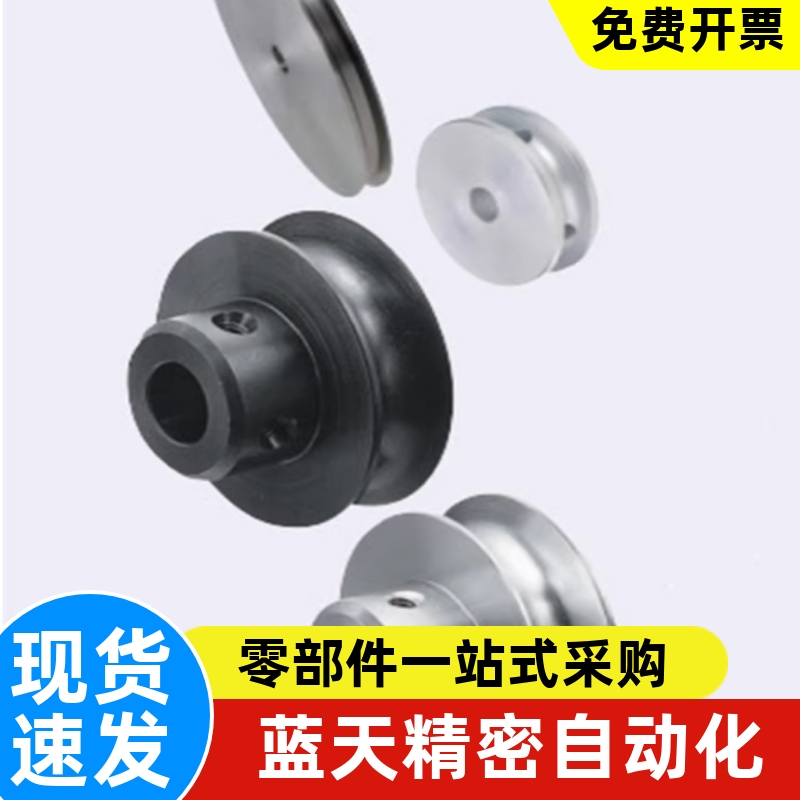 MBRF50-3-P10圆皮带滑轮螺丝固定型T型-A型圆皮带直径6内孔10-20