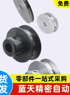 MBRF50-3-P10圆皮带滑轮螺丝固定型T型-A型圆皮带直径6内孔10-20