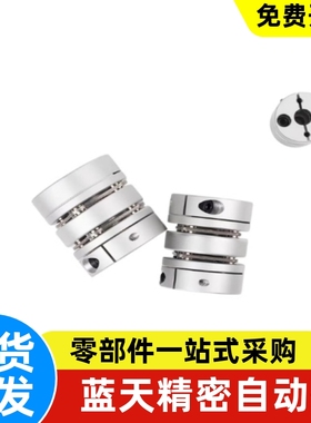 CPHB-D19 D25 D27 D32 D40 D50 CPHBK联轴器电机马达连接器