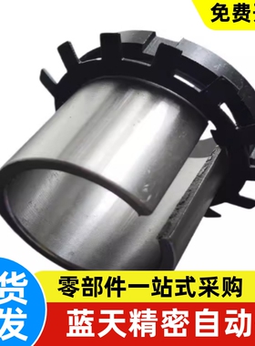 紧定套 BDB90-2305至2318内径20 25 30 35 40 50 60 70 80