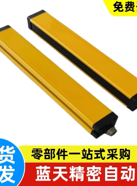 ZOB02-4 6 8 10 12 14-K20 30 40-A B-01 安全光栅经济型型