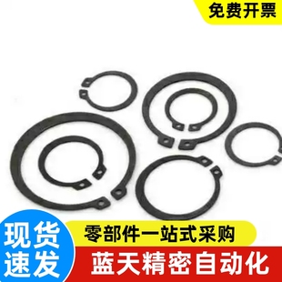 105卡簧 C型弹性挡圈孔用KDQ