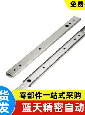 滑轨61 11 51 200IDA52 53 62 63- 250 350 300 400 450 500