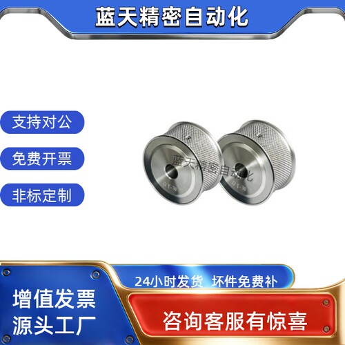 网纹防滑轮平皮带输送带轮滚花