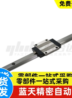 直线导轨IBC51-H28-L100 L200 L300 L400 L500 L600 L700 L800