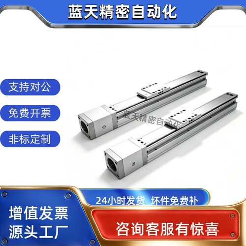 内嵌式模组GTH5-L5 L10/L20-950 1000 900 850 800-BC BL BR BM