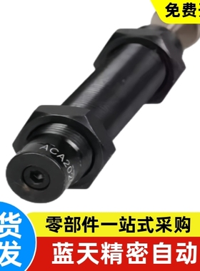 ASAC-0806 1005 1008 1210 1412 1416 2020 H M L 型油压式缓冲器