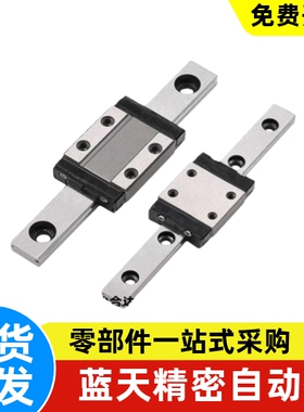 ICH05/ICH06-H36 H42 H48-L800 L900 L1000  L1200 直线运动导轨